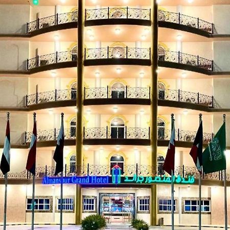 Al Mansour Grand Hotel Hafar Al-Batin Экстерьер фото