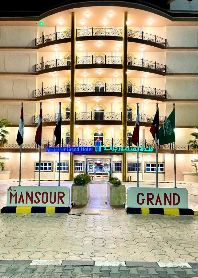 Al Mansour Grand Hotel Hafar Al-Batin Экстерьер фото