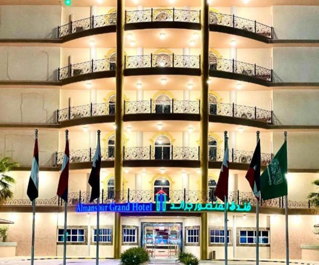 Al Mansour Grand Hotel Hafar Al-Batin Экстерьер фото